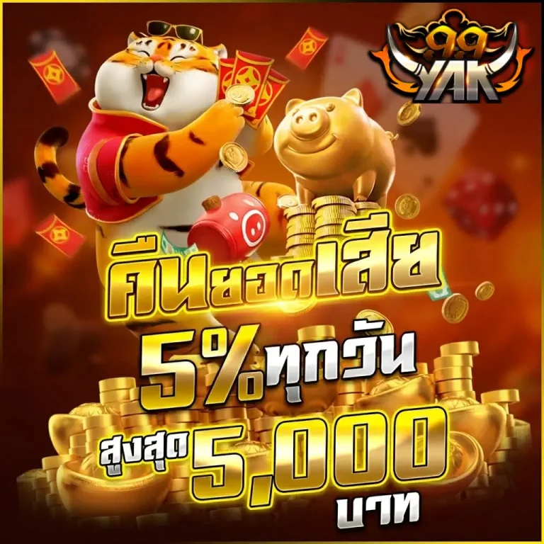สล็อต ฝาก 1 รับ 30